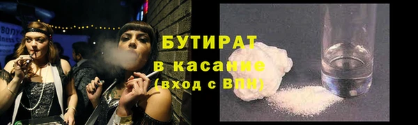 ECSTASY Бронницы