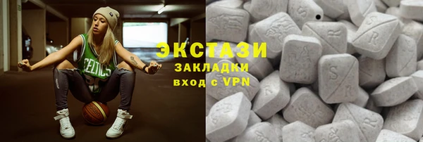 PSILOCYBIN Бугульма